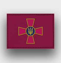 Шеврон прапор ЗСУ