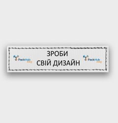 Шеврон нагрудний свій дизайн