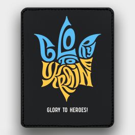 Шеврон прямоугольный "Glory to Heroes" — Символ Гордости и ...