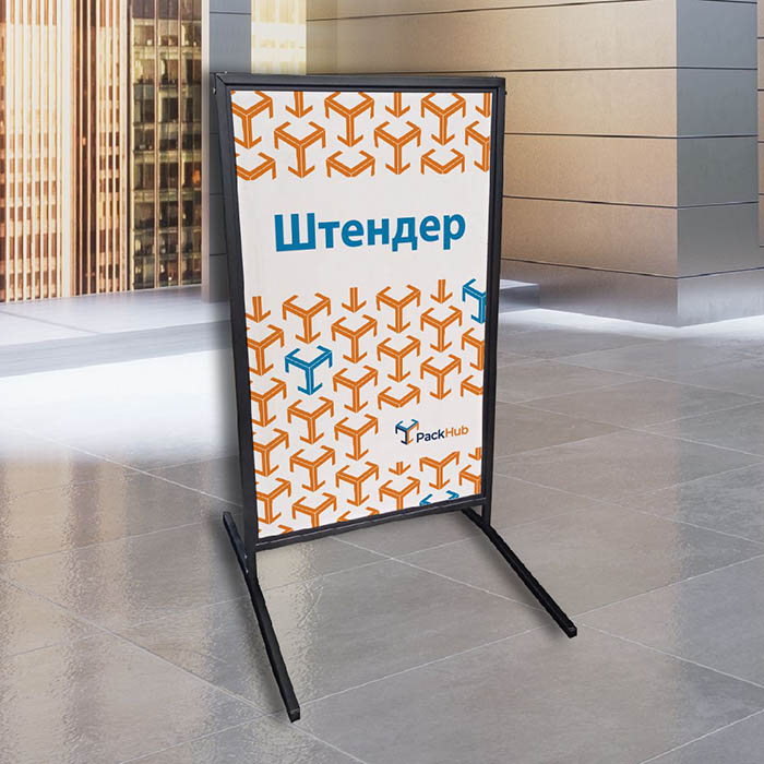 РЕКЛАМНІ КОНСТРУКЦІЇ