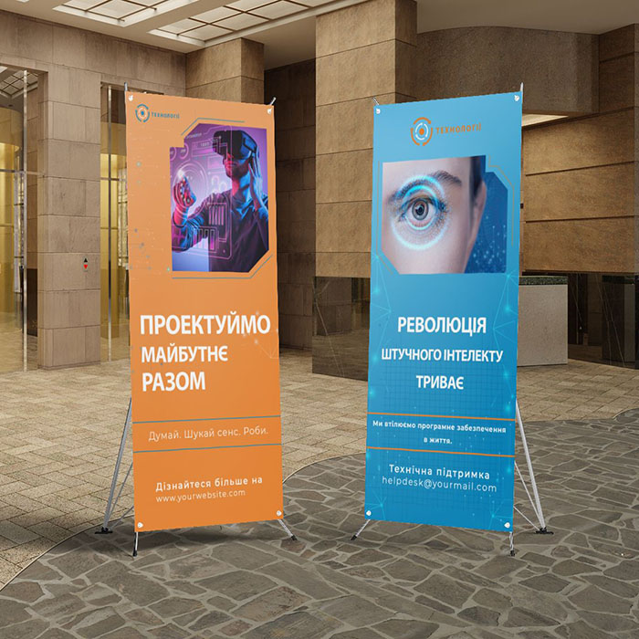 РЕКЛАМНІ КОНСТРУКЦІЇ